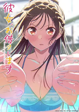 完美世界 动漫 2026 未知