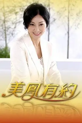 向往的生活7 综艺 2026 王征宇